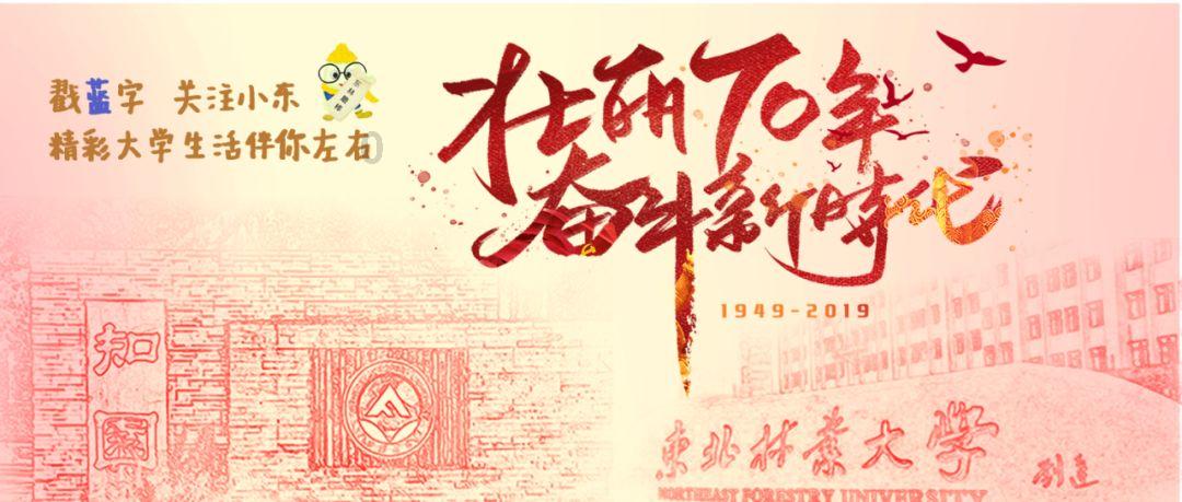 游客请注意！南岳衡山中心景区和S333线交通管制